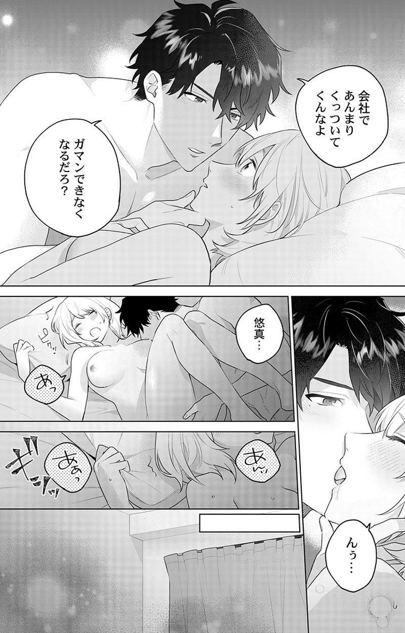 ページ07