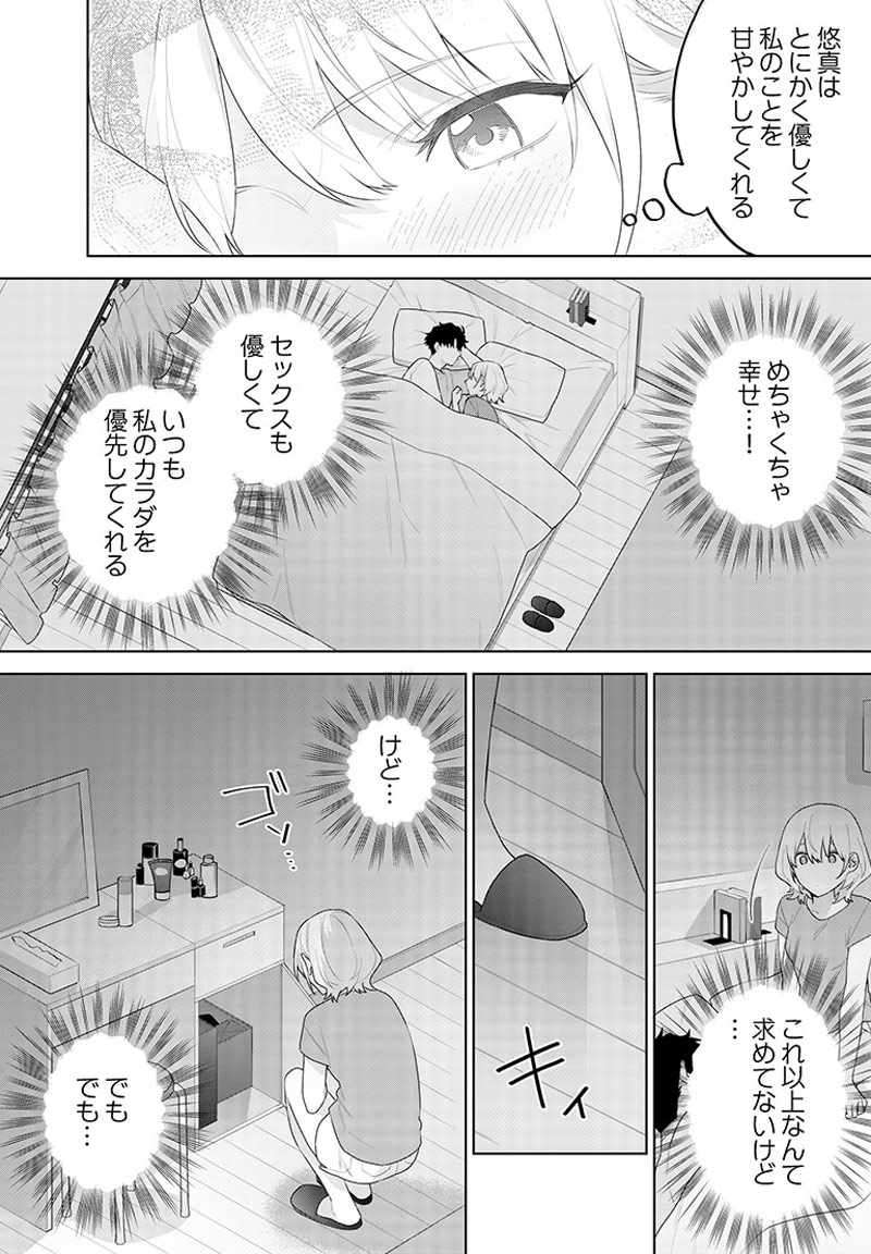 ページ08