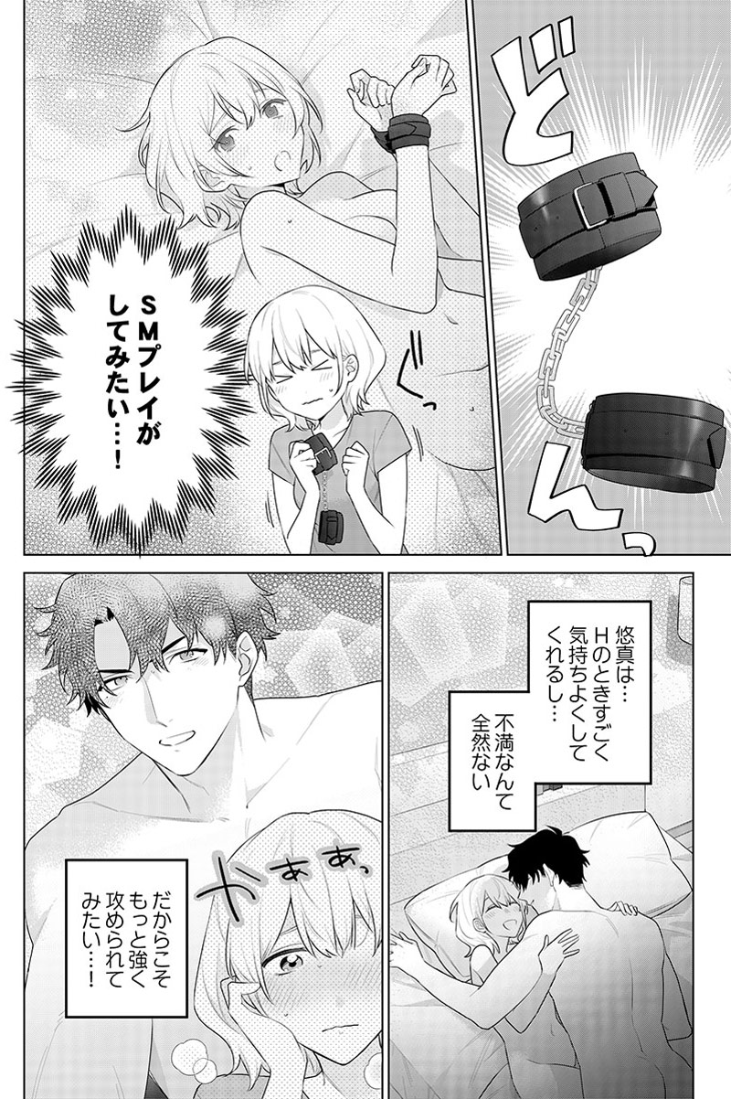 ページ08