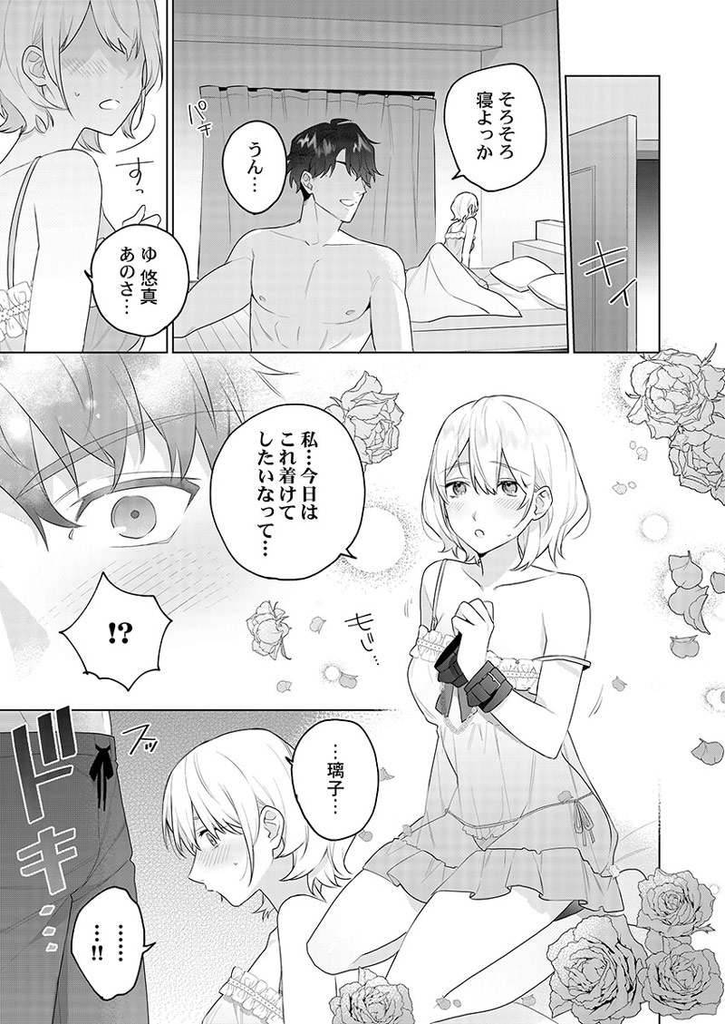 ページ07
