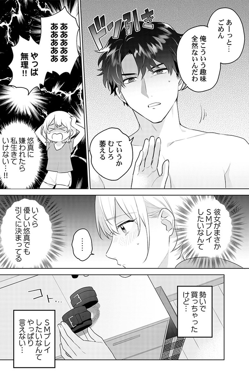 ページ07