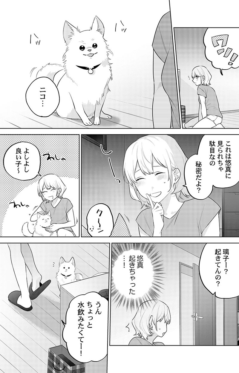 ページ07