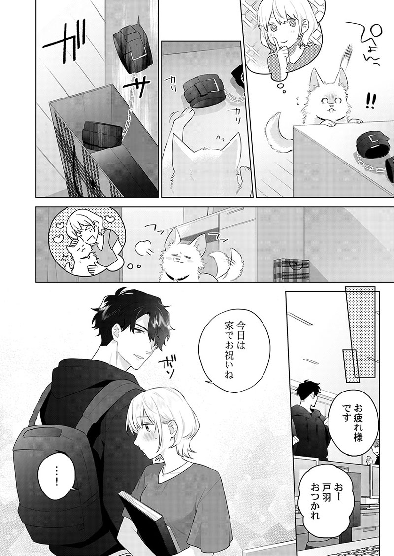 ページ08