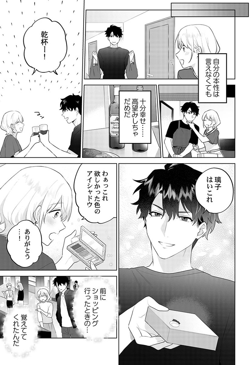 ページ07