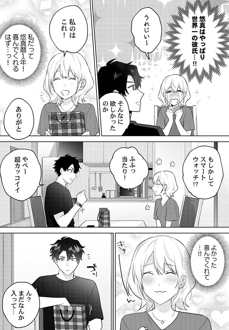 ページ07