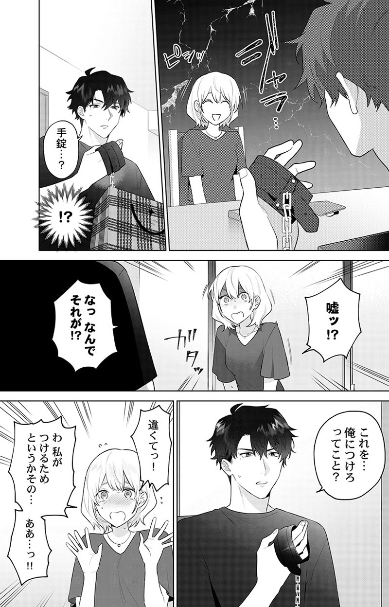 ページ08