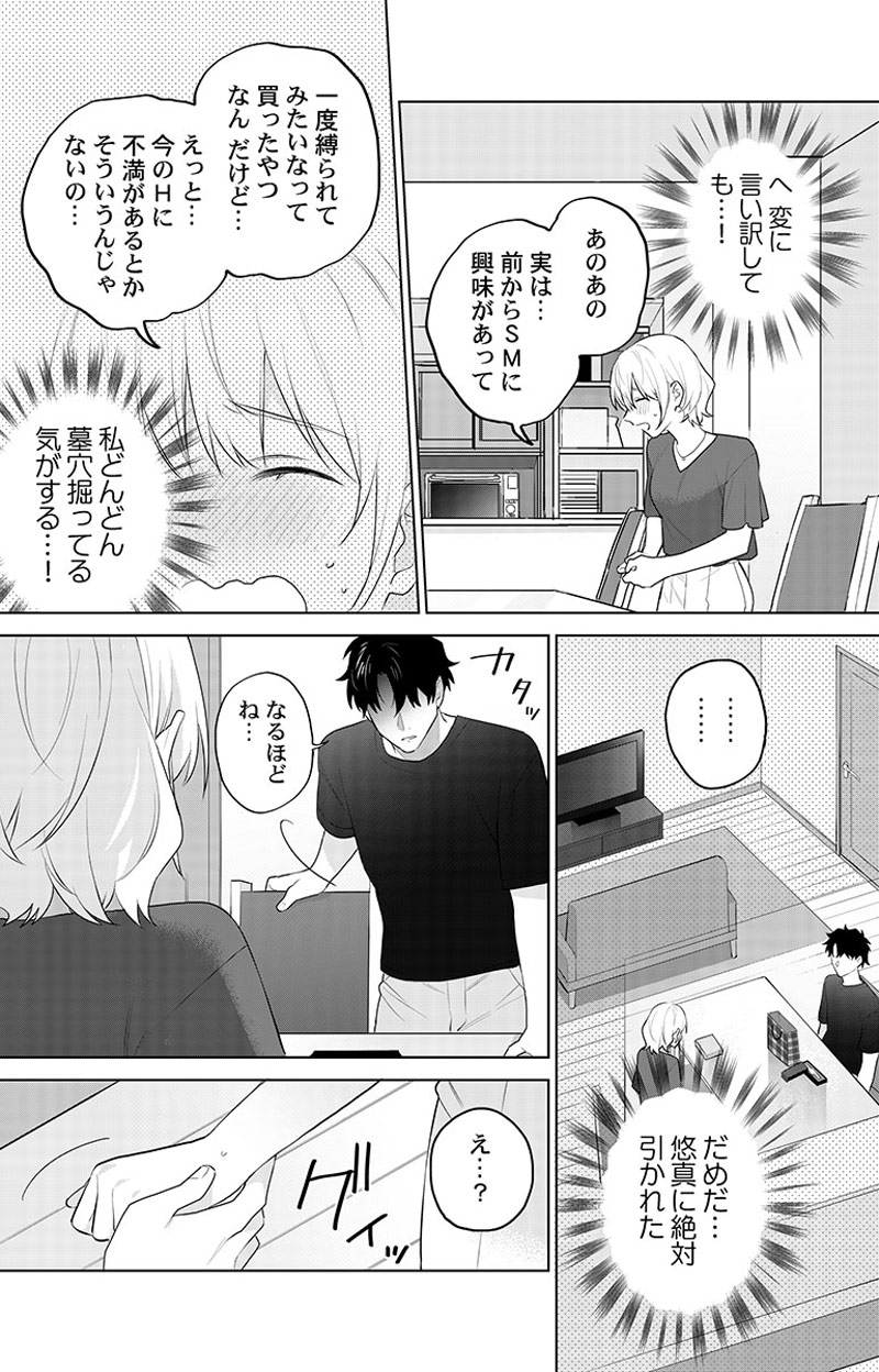 ページ08