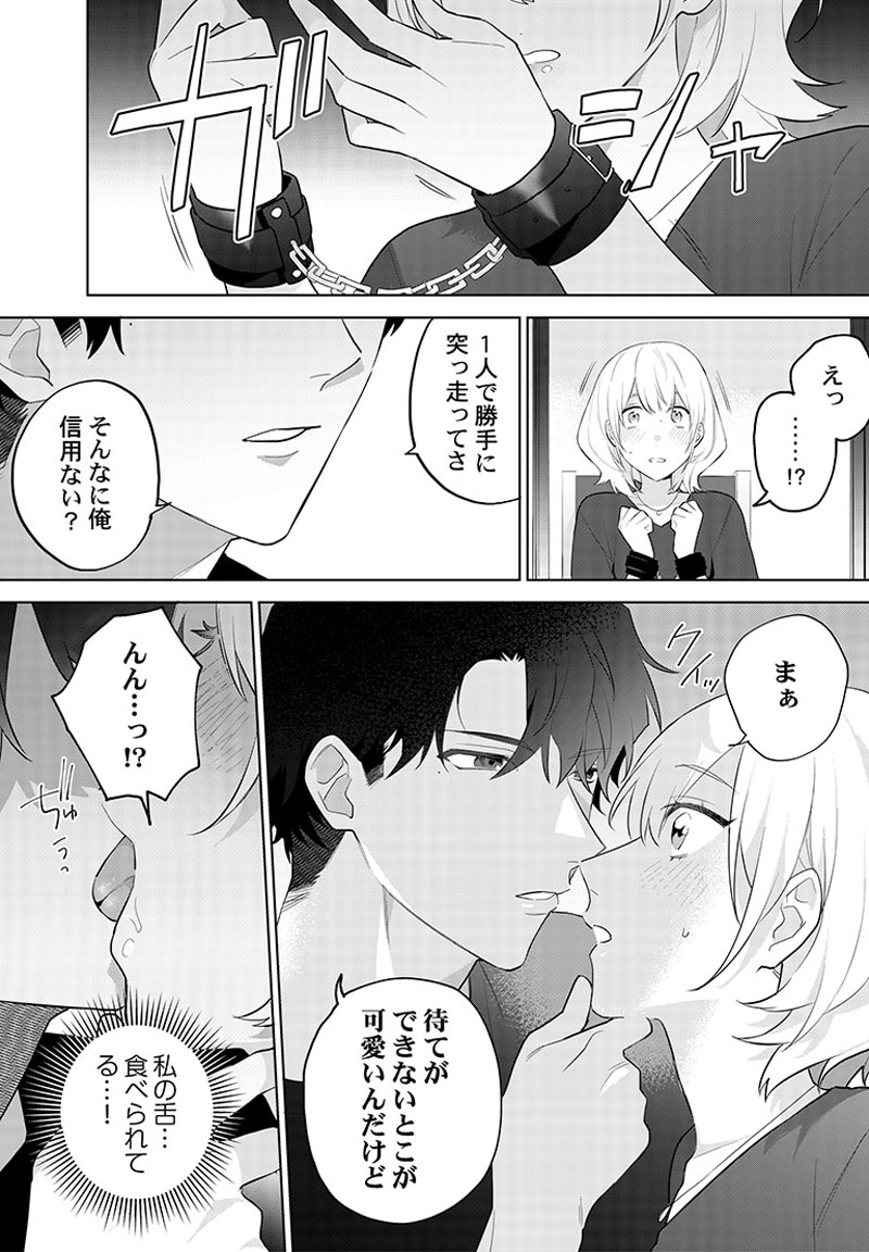 ページ07