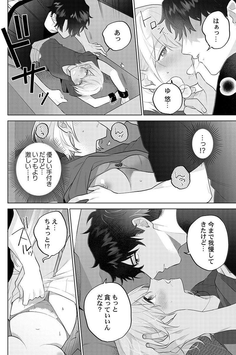 ページ07