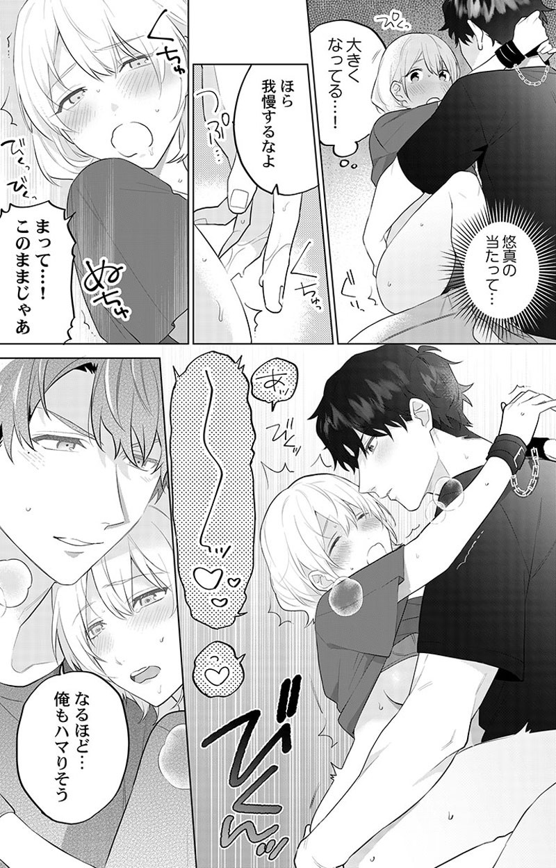 ページ08