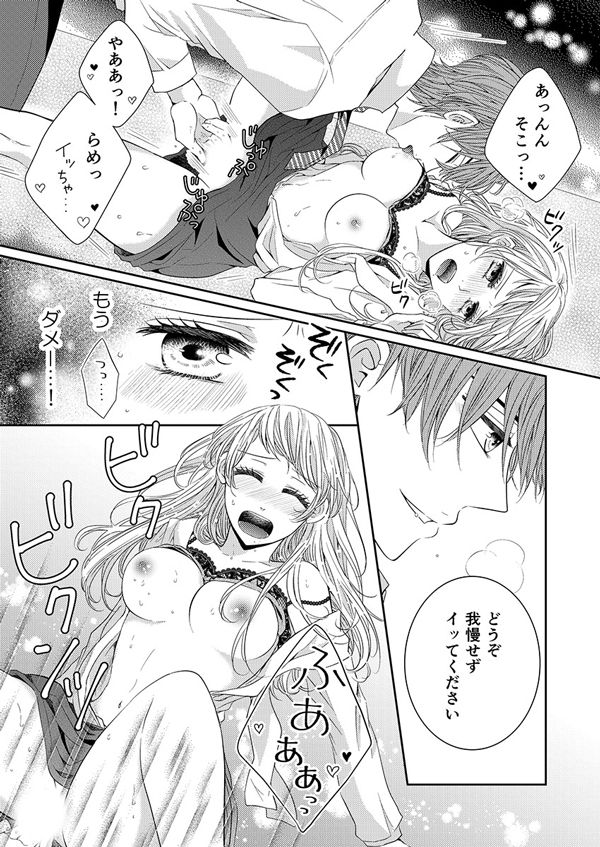 ページ07