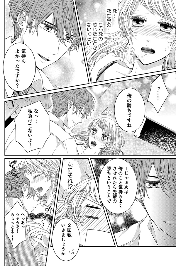 ページ08