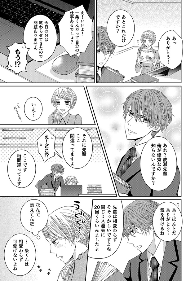 ページ08