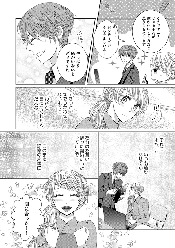 ページ07
