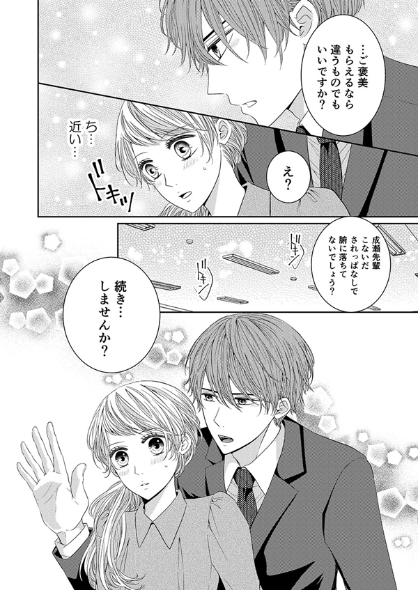 ページ08