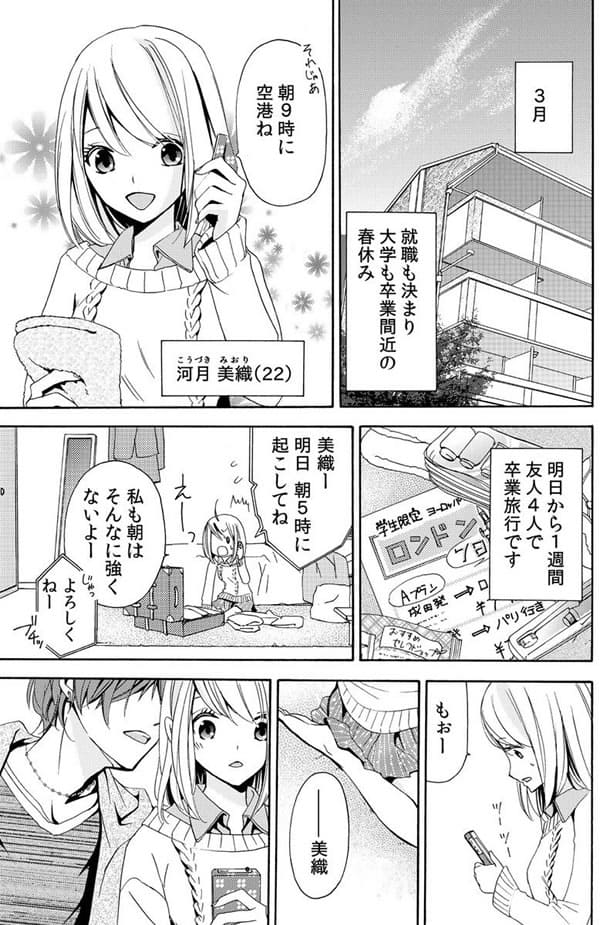 ページ03