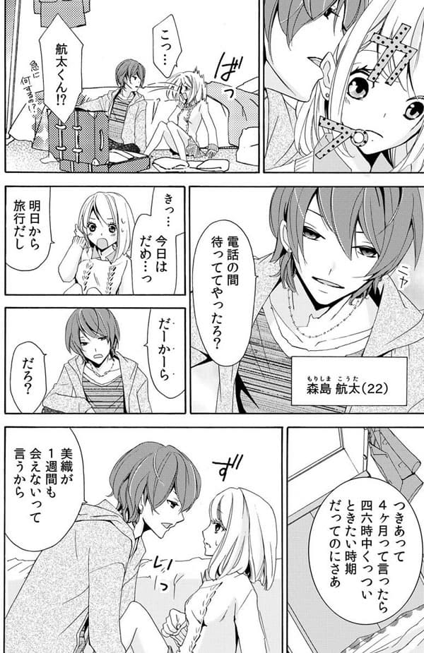 ページ03