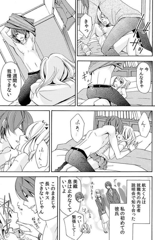 ページ04