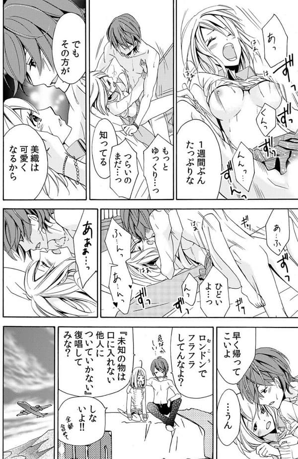 ページ07