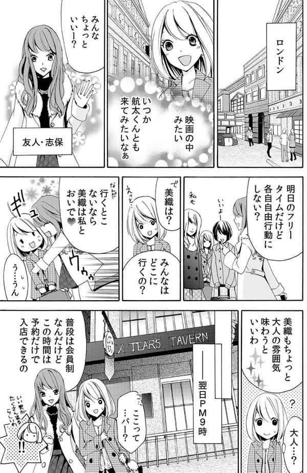 ページ08
