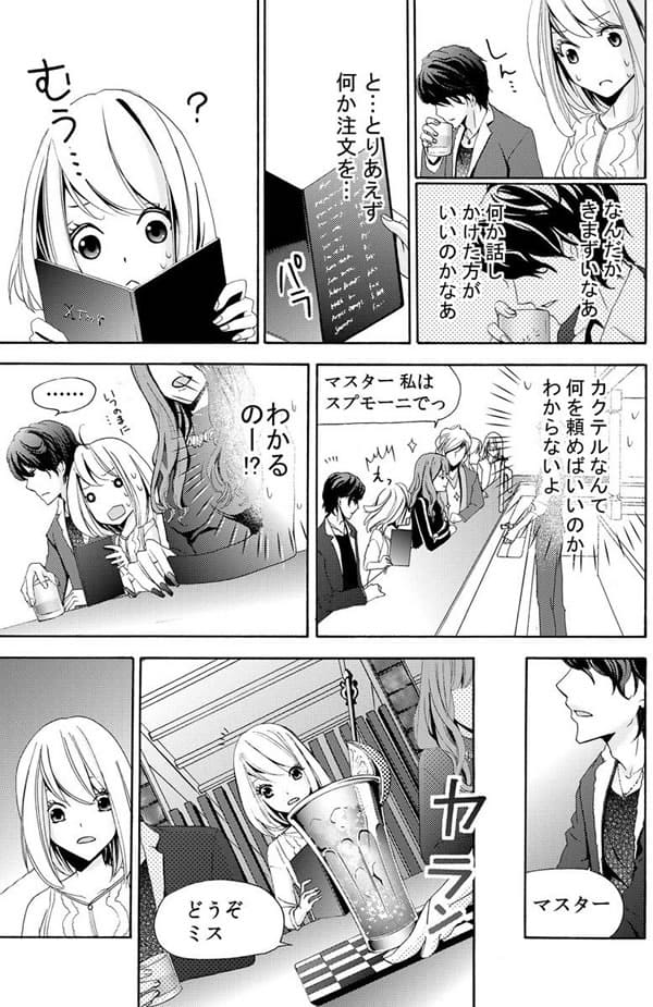 ページ10