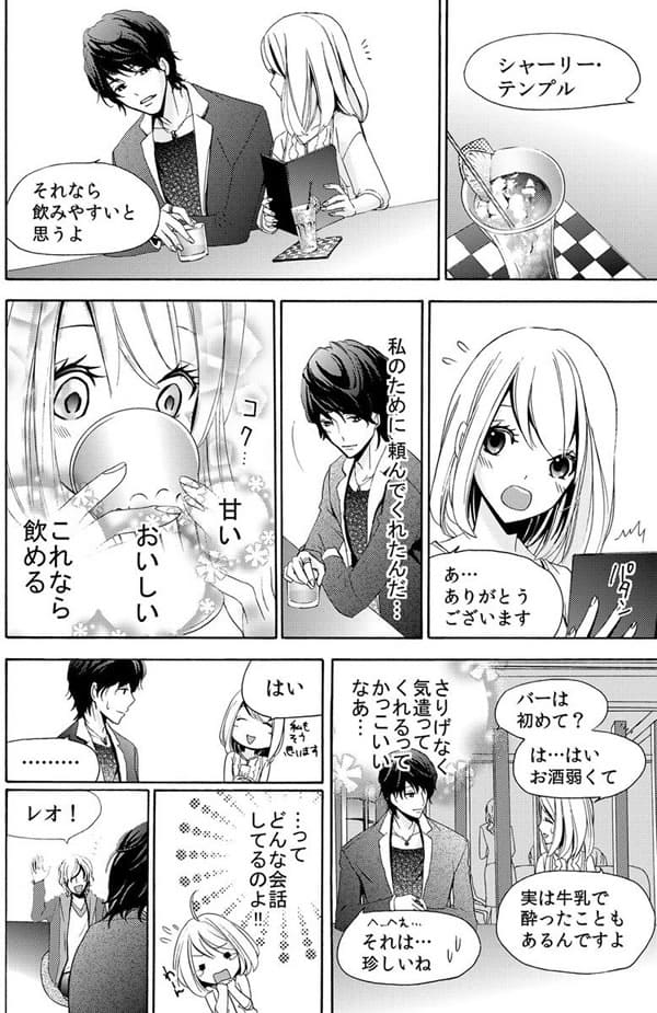 ページ11