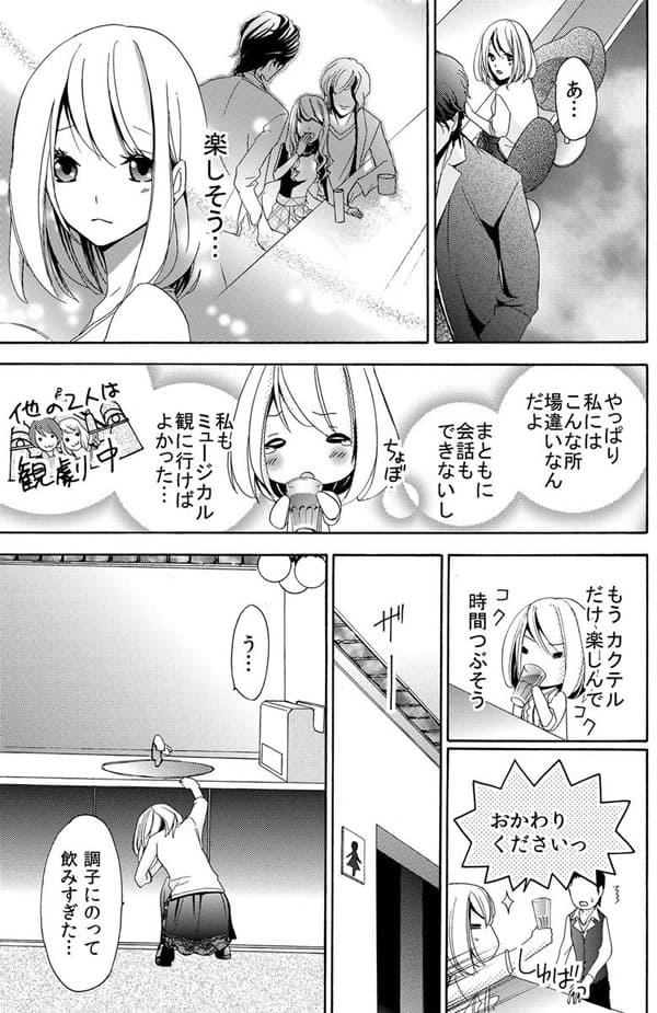ページ12