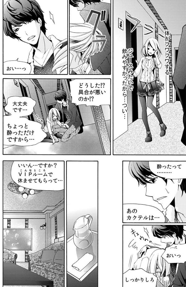 ページ13