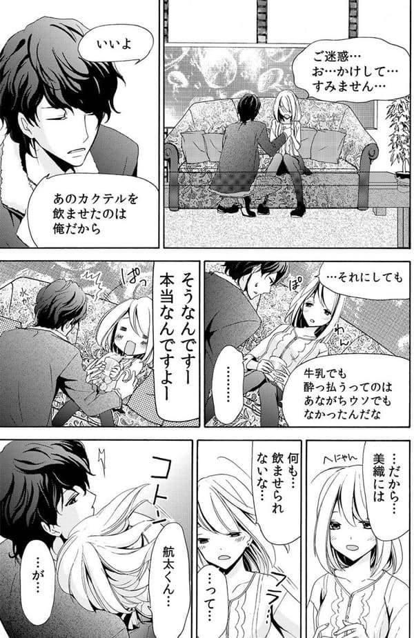 ページ14
