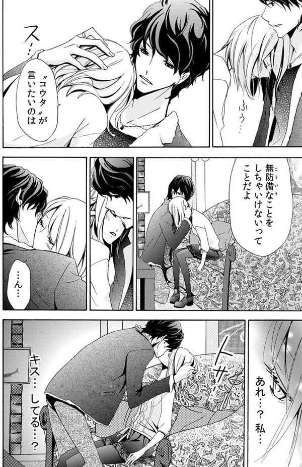 ページ15