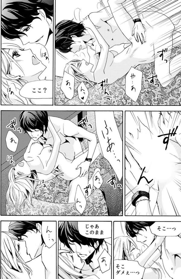 ページ19