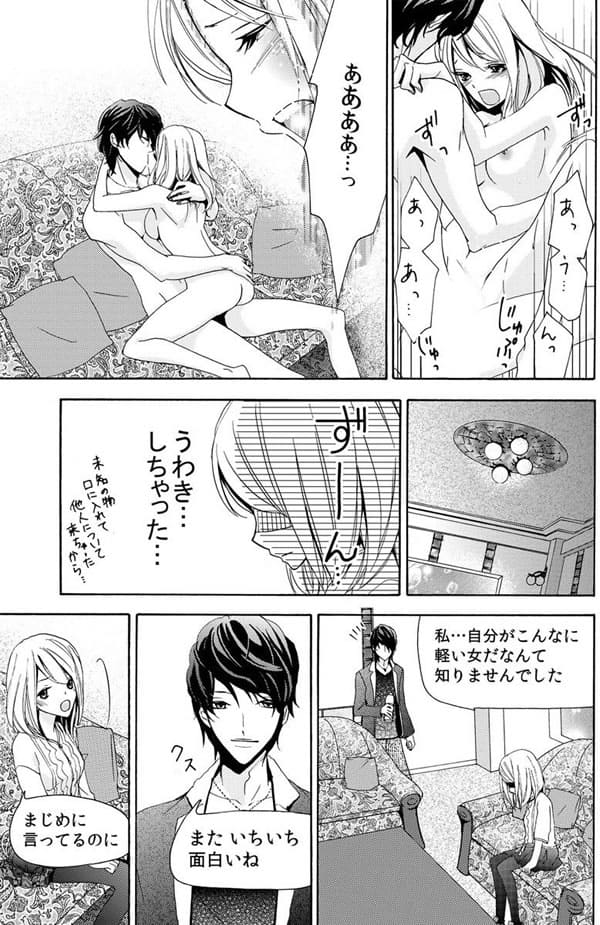 ページ20