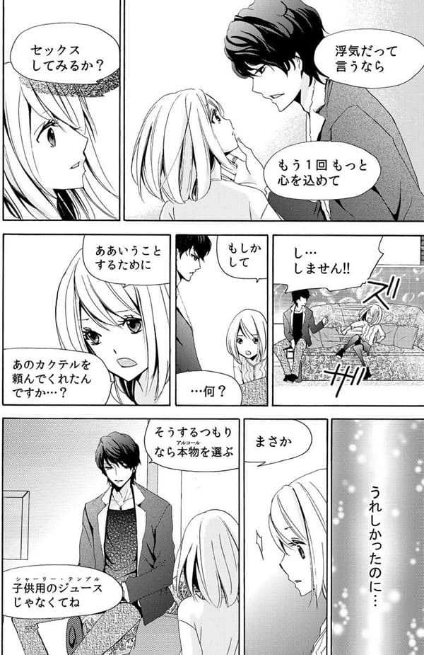 ページ21