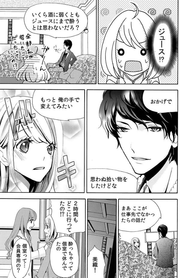 ページ22