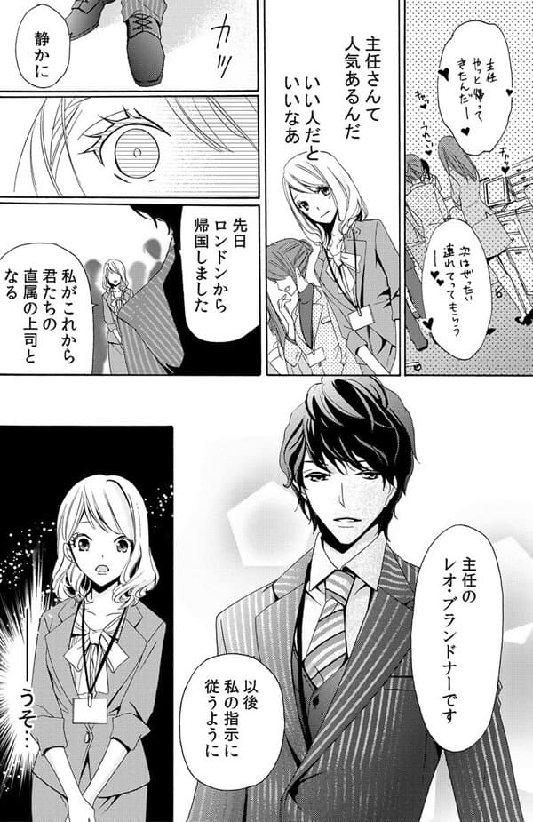 ページ25