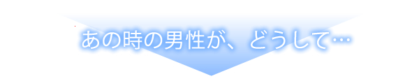 次回更新