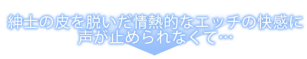 END