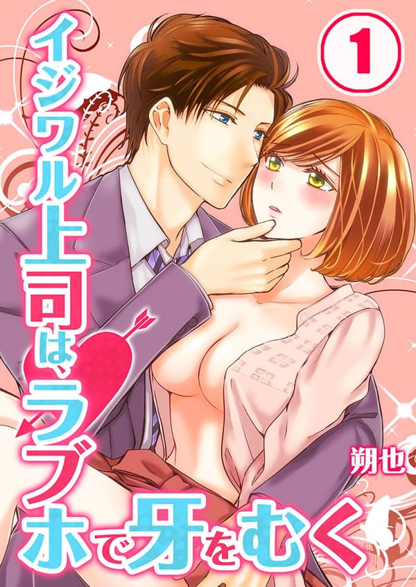 ページ1