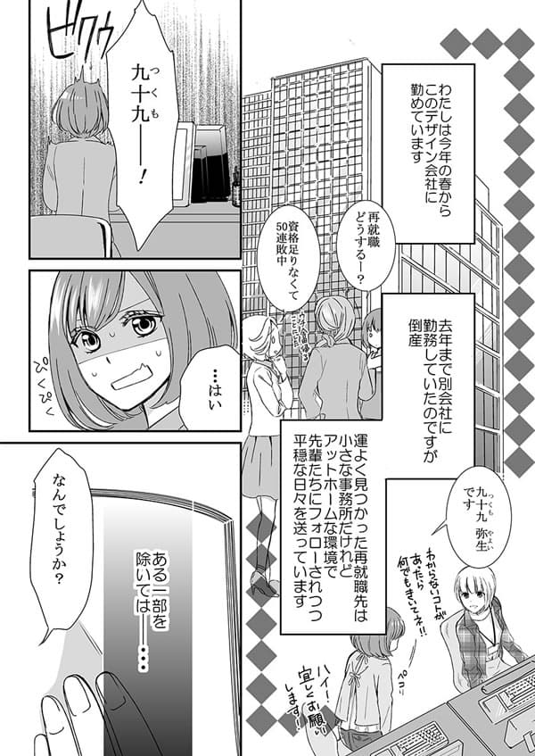 ページ04