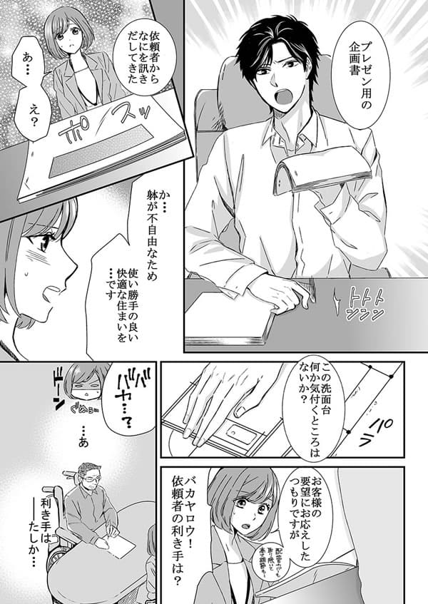 ページ05