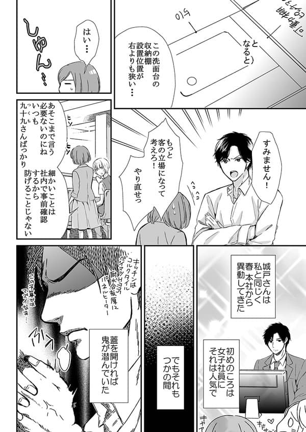 ページ06