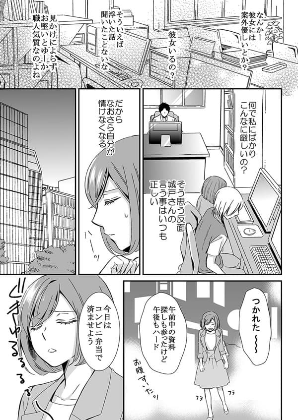 ページ07