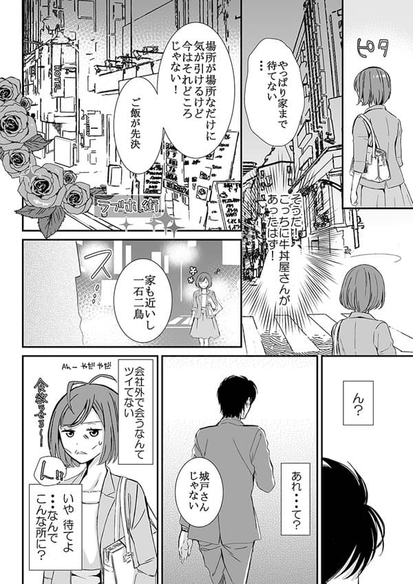 ページ08