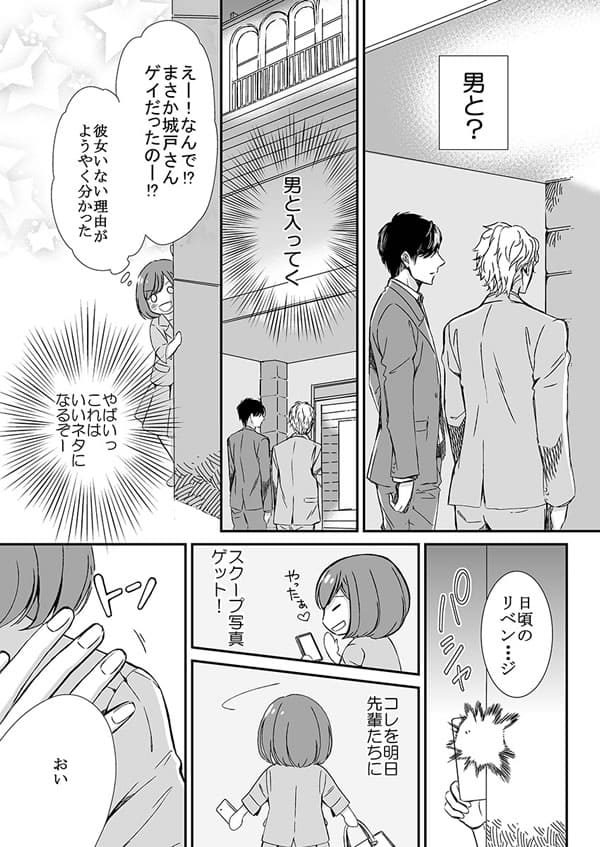 ページ09