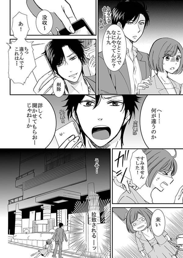 ページ10