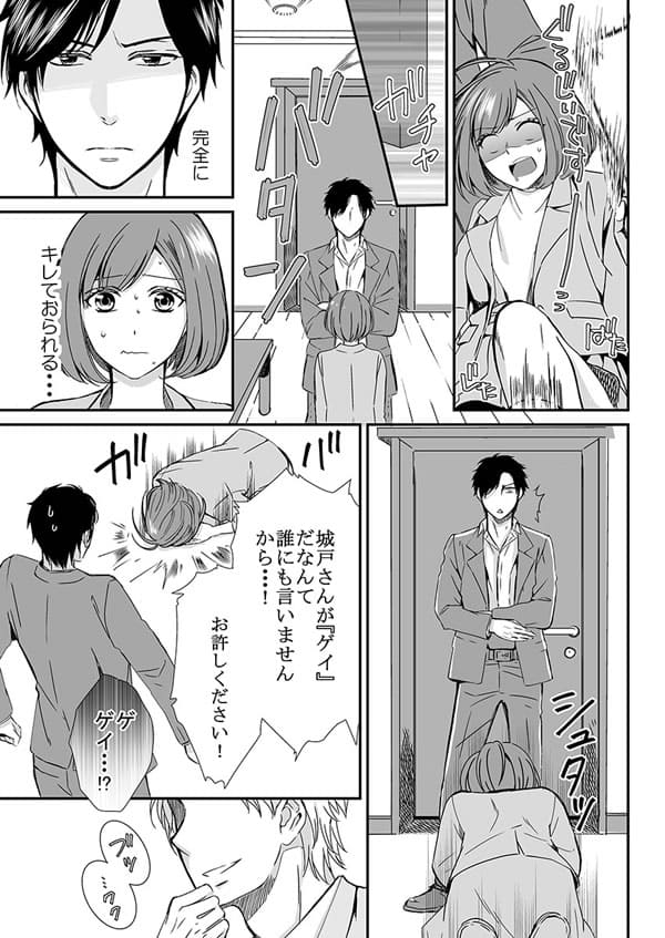 ページ11