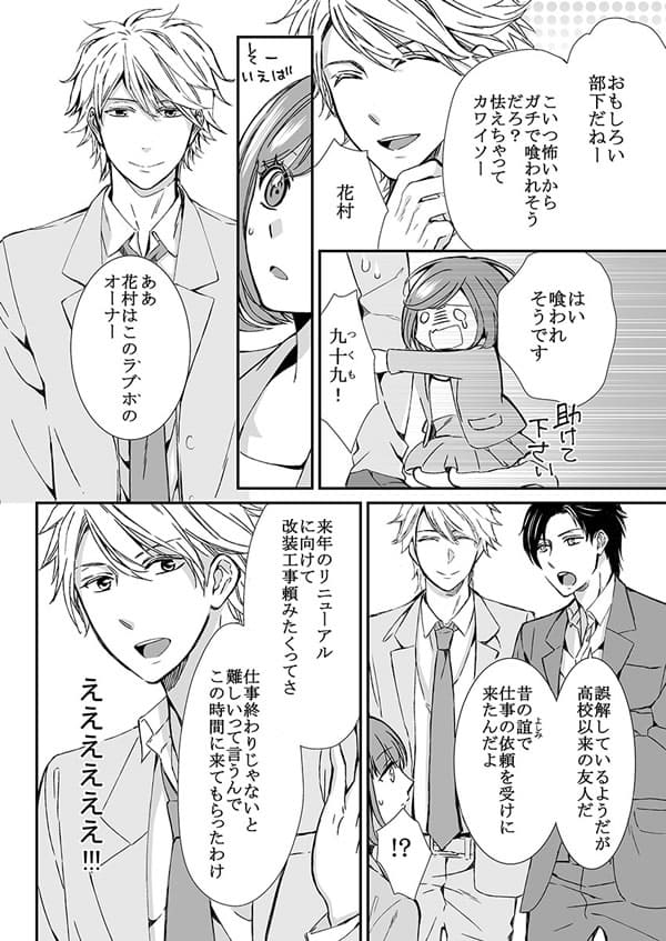 ページ12