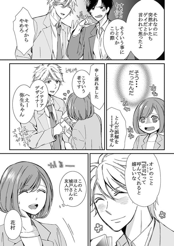 ページ13