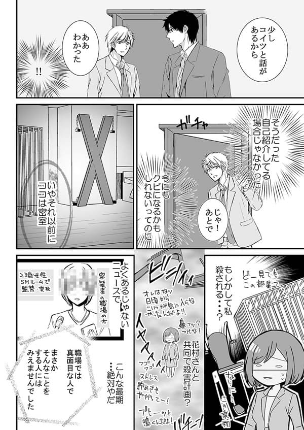 ページ14