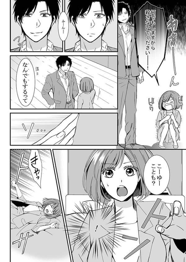 ページ16